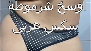 Egyptian Stepsister Perfect Ass Sucked His Cock in the Bathroom Horny Arab Slut Dirty Talk