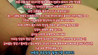 Korea Slutty fucking full version is Telegram SB892 at home with a big girlfriend