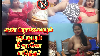Horny Ma'am & the Aroused Servant - Tamil Hot Viral Video with Dirty Talking