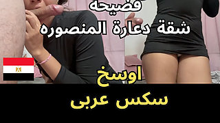 Scandal of Egyptian Sluts, Mansoura Brothel Apartment, the Filthiest Women Arab Sex