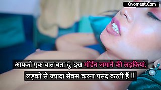 Desi Girl Nailed By Her Personal Gym Trainer On Cycle Hindi Audio - Home made
