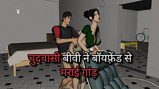 Desi Housewife Cheating on Husband with Boyfriend - Hot Hindi Sex Scene