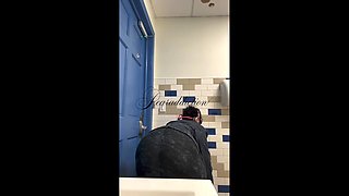 Bathroom Twerking