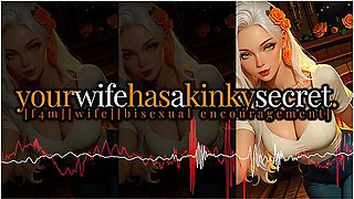 F4m Erotic Audio Discreet Intentions Ch. I